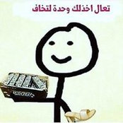 Foto von Ahmed Qasem