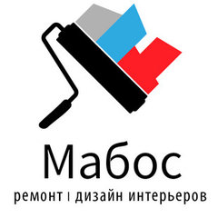 ООО "МАБОС" дизайн и ремонт