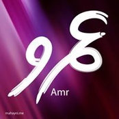 Amro Hamdys billede