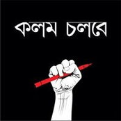 অনিন্দ্য রহমান's photo