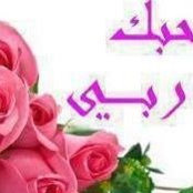 د.نرمين محمودs foto
