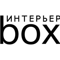 Интерьер Box