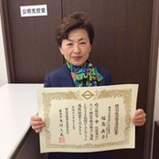 Naoko Fukushimas billede