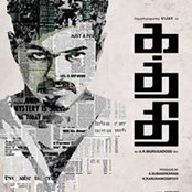 Gocool Selva's photo