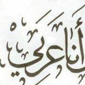 Foto di Nidaa Khateeb