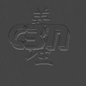 Francisco Garcia's photo