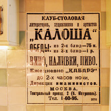 квартира