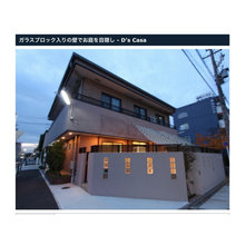 外構