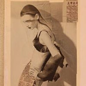 Alice Lissoni's photo