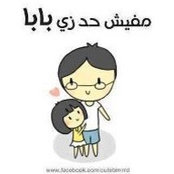 Mariam Hamza's photo