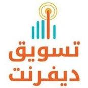 تسويق ديفرنت's photo