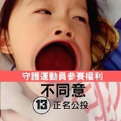 莊伊瑾's photo
