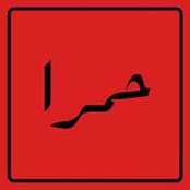 Rami Elkerdani's photo