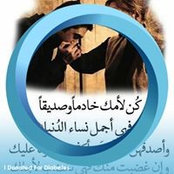 Foto von Mostafa Ebrahem
