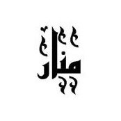 Manar Hamad's photo