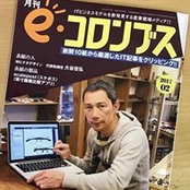 Foto von Yoshihiro Otani