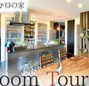 だいかねの家 滋賀県東近江市の工務店 Houzz ハウズ
