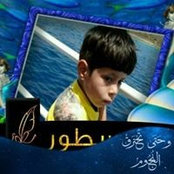 Fatma Mohamed's photo