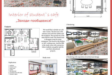 Проект арт кафе в студенческом общежитие в Москве