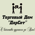 Фото профиля: ТД "ДарСот"