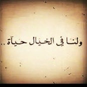Foto von Fatima Ebrahim