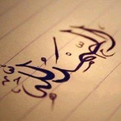 Foto von Dina Abodahab