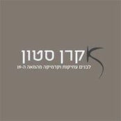 Foto de יעל קרן