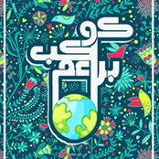 Mostafa Samy's photo