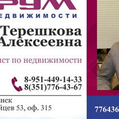 Photo de Татьяна