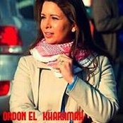Bayan Khawaldeh's photo