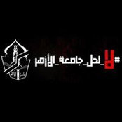 Eman Ibrahim's photo