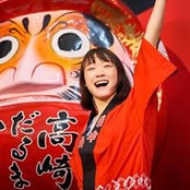 Yuko Katos foto