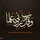 Younis