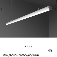 Свет