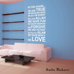 Islam wall stickers - Products