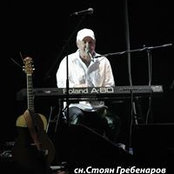 Valdy Totev's photo
