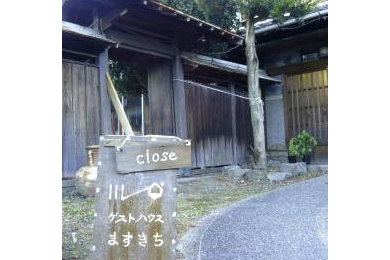 名古屋にある和風のおしゃれな玄関の写真