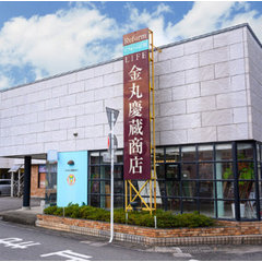 金丸慶蔵商店