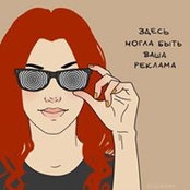 Foto von Авва Нврск