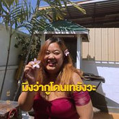 Ningning Pukprasert's photo