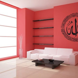 Islam wall stickers - Products