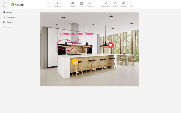изнутри: функция Sketch теперь доступна в браузере