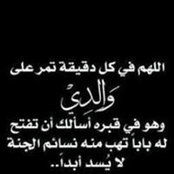 Khalid Alabwah's photo