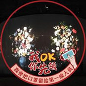 Foto di Yi Chiang