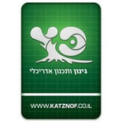 Katz Landscaping's photo