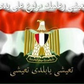 Mohamed Ezzats foto