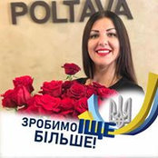 Юлія Іщейкінаs foto