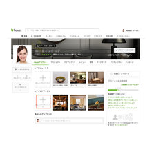 【プロ向けマニュアル】アイデアブックを共有する