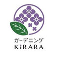 ガーデニングキララさんのプロフィール写真