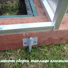 теплицы